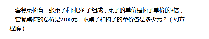 2018上海六年级数学练习题及答案（八十四）1