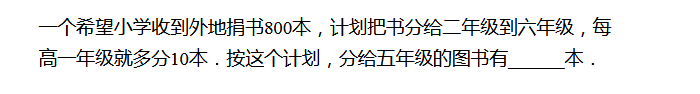 2018上海六年级数学练习题及答案（九十八）1