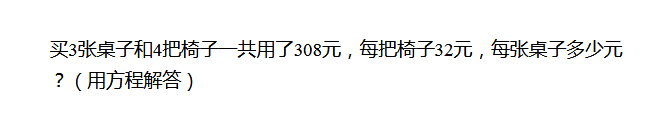 2018上海六年级数学练习题及答案（八十八）1