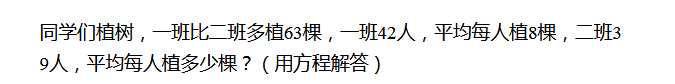 2018上海六年级数学练习题及答案（八十六）1