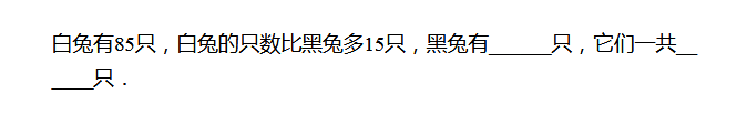 2018上海六年级数学练习题及答案（九十）1