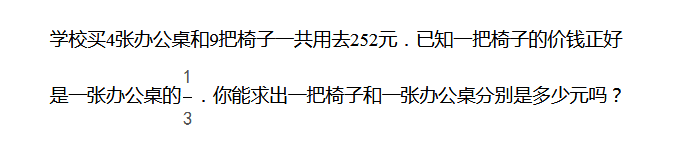 2018上海六年级数学练习题及答案（八十九）1