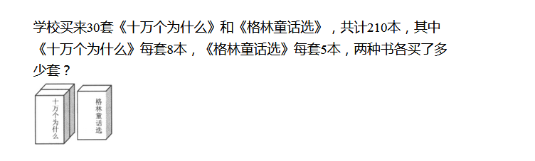 2018上海六年级数学练习题及答案（九十三）1