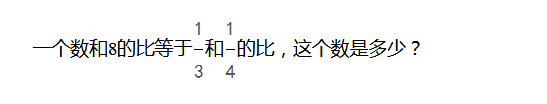 南京六年级数学天天练试题及答案2018.9.81