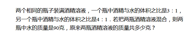 南京六年级数学天天练试题及答案2018.9.41