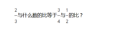 南京六年级数学天天练试题及答案2018.11.11