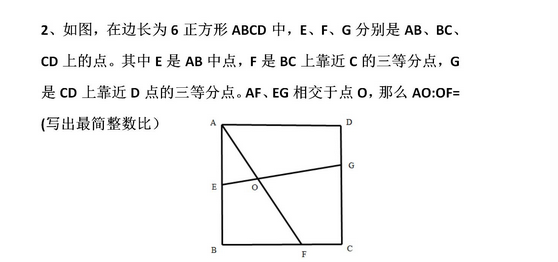 重庆小学五年级数学每日一练（9月20日）1