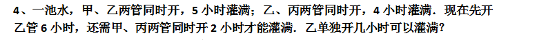 南京六年级数学练习题及答案（五）1