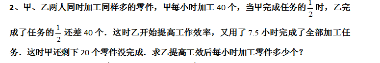 南京六年级数学练习题及答案（七）1