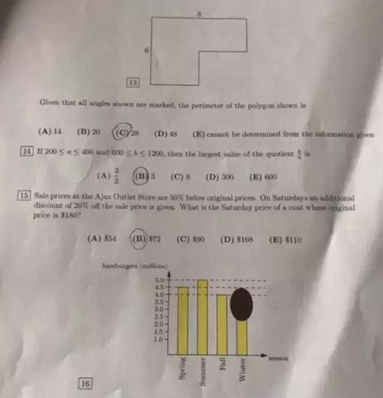 想上海好学校，没考进，插班是否可行？1