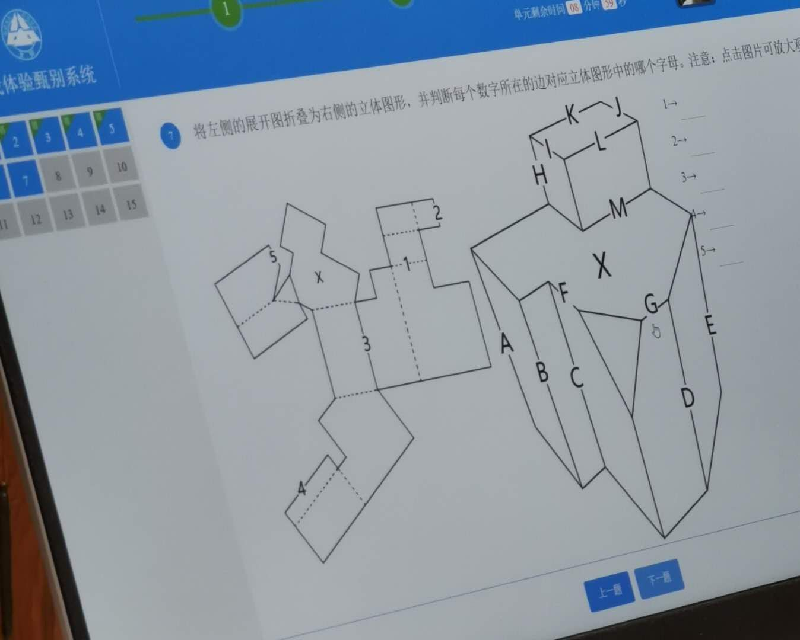 2019年北京八少八素初试情况2