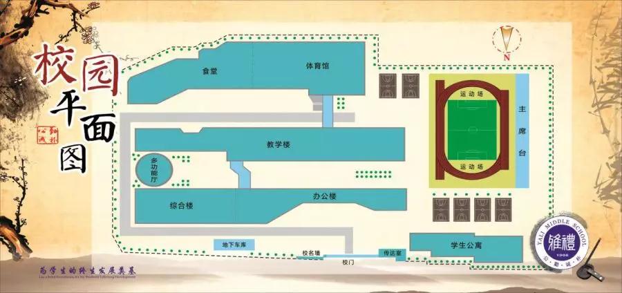 长沙长雅中学2019级初一新生分班考试安排2