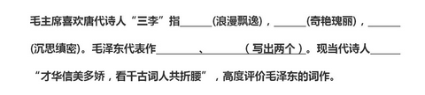 重庆小学六年级语文每日一练（10月10日）1