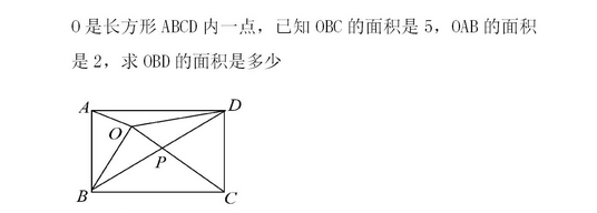 重庆小学五年级数学每日一练（9月28日）1