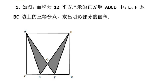 重庆小学四年级数学每日一练（9月21日）1