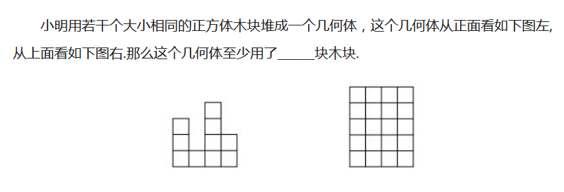 上海六年级数学天天练试题1