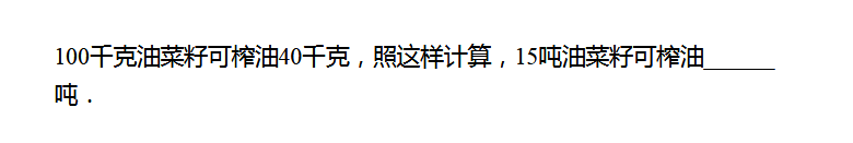 上海六年级数学练习题及答案（二十三）1