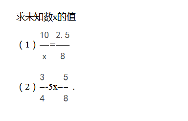 上海六年级数学练习题及答案（四十三）1