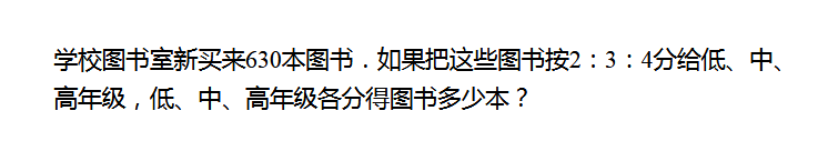 上海六年级数学练习题及答案（三十八）1