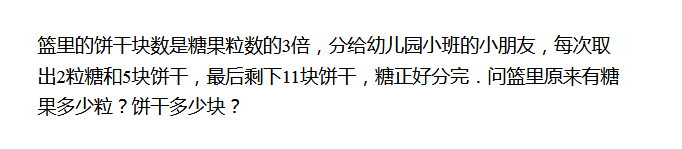 2018上海六年级数学练习题及答案（六十九）1