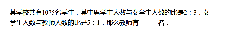 上海六年级数学练习题及答案（三十一）1