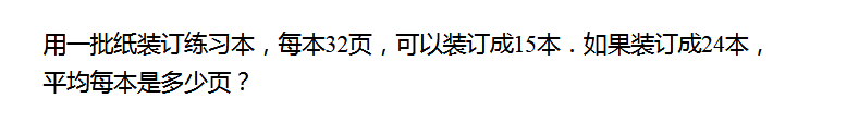 上海六年级数学练习题及答案（二十八）1