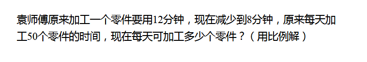 上海六年级数学练习题及答案（三十四）1