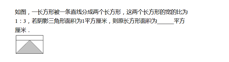 天津六年级数学练习题（三十七）1