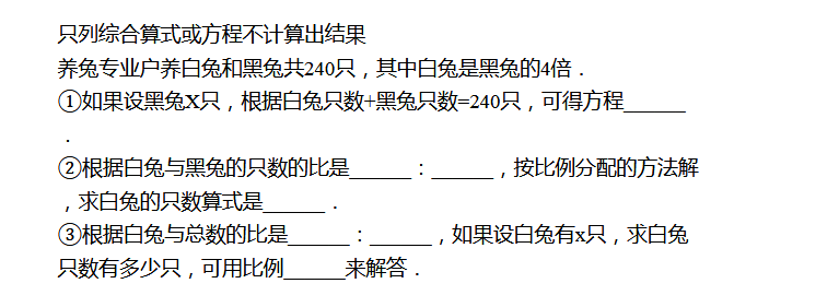 2018上海六年级数学练习题及答案（七十三）1