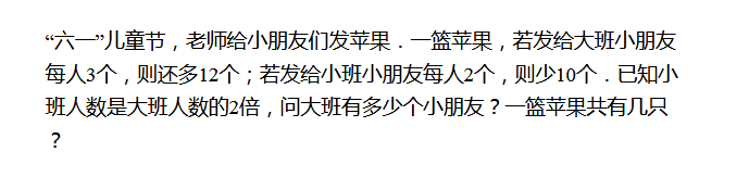 2018上海六年级数学练习题及答案（七十一）1