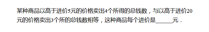 2018上海六年级数学练习题及答案（七十）1