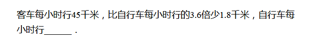 上海六年级数学练习题及答案（六十八）1