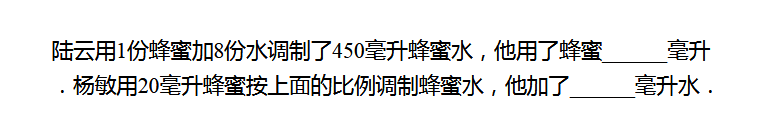 上海六年级数学练习题及答案（二十六）1