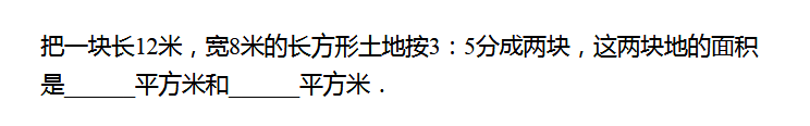 上海六年级数学练习题及答案（二十五）1