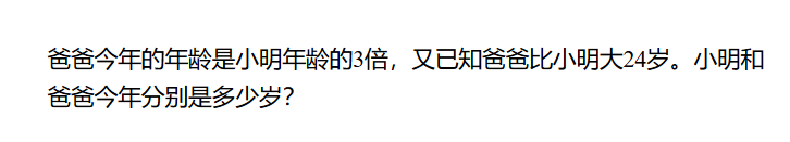 2018上海六年级数学练习题及答案（七）1