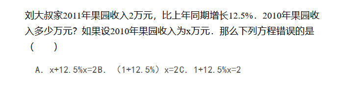 上海六年级数学练习题及答案（十七）1