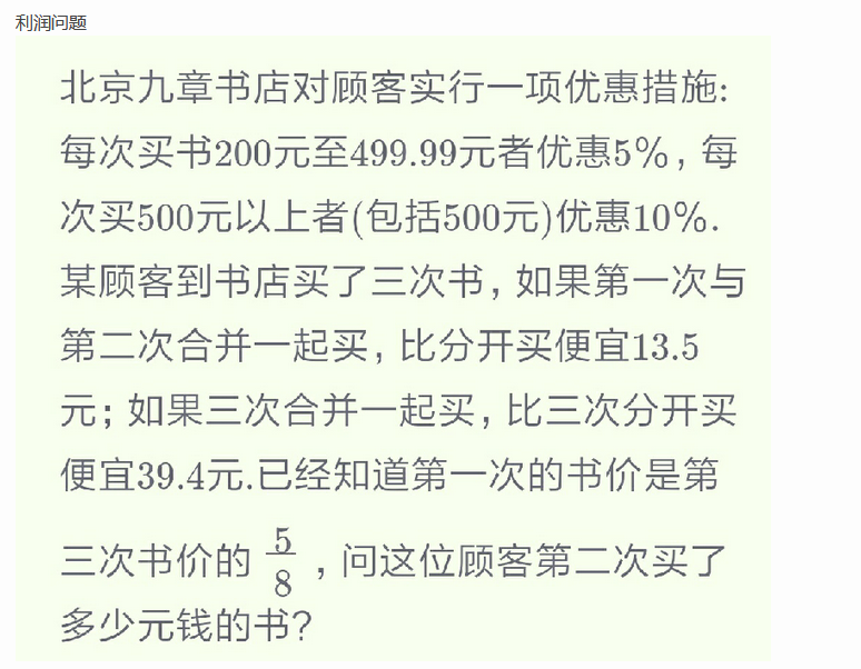 2018上海六年级数学每日一题（九十五）1