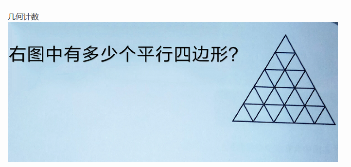 2018上海六年级数学每日一题（六十）1