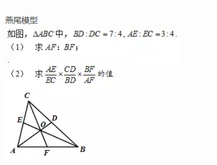 2018上海六年级数学每日一题（七十一）1