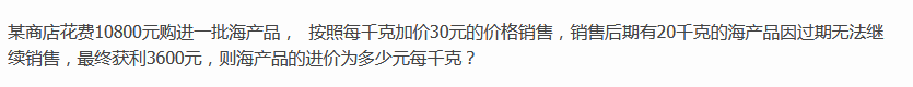 2018上海六年级数学每日一题（九十）1