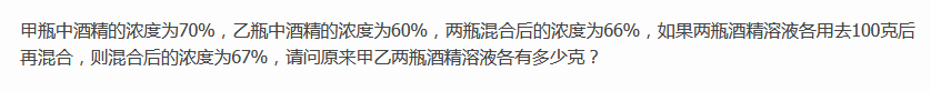 2018上海六年级数学每日一题（八十六）1