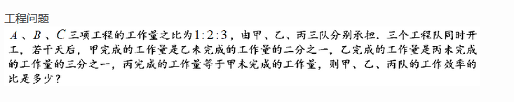 2018上海六年级数学每日一题（九十三）1