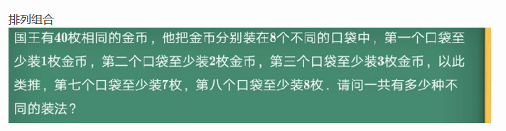 2018上海六年级数学每日一题（五十八）1