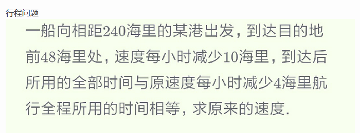 2018上海六年级数学每日一题（九十二）1