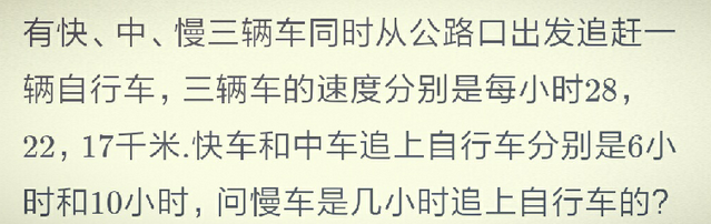 2018上海六年级数学每日一题（二）1