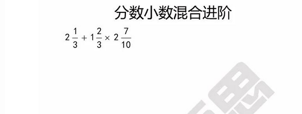 南京六年级数学天天练试题及答案2018.1.81