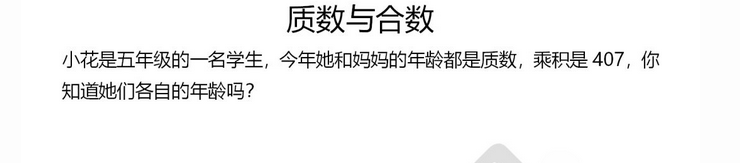 南京六年级数学天天练试题及答案2018.1.171