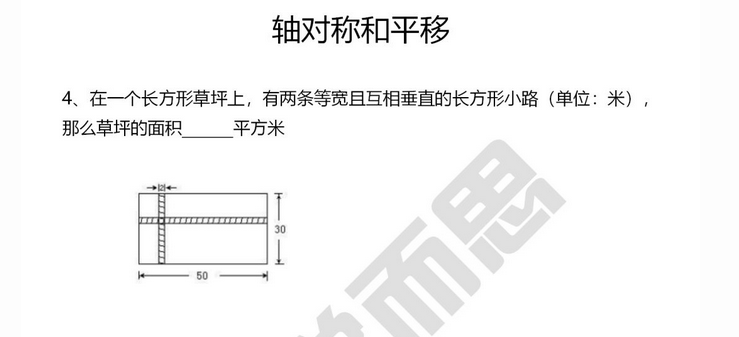 南京六年级数学天天练试题及答案2018.1.101