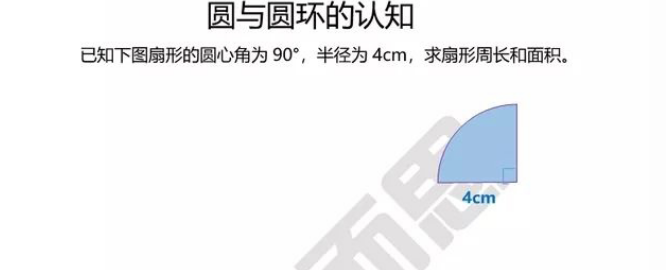 南京六年级数学天天练试题及答案2018.1.41