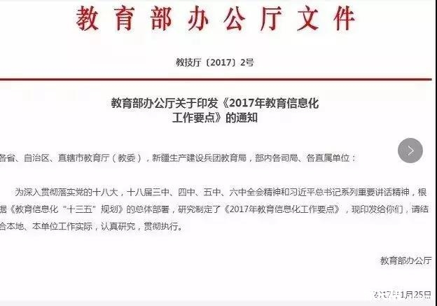 重庆西大两江实验学校初中招生简章2